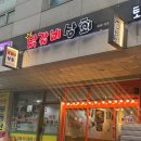 대중상회 | 천호 닭갈비상회 후기｜닭갈비에 스파게티면 조합..? 이 조합 대찬성입니다