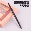 다온메이크업 - 동구 | 다온메이크업