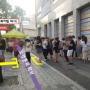 영등포소방서 내 이미지