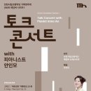 클래식투어코리아 이미지