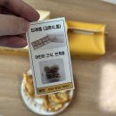 하르당대연역점