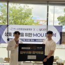 수완종합동물병원 비지니스코리아