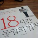 소리지음 이미지