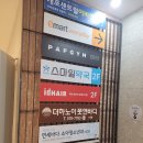 스마일미장원