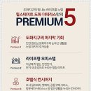 서화테니스장 이미지