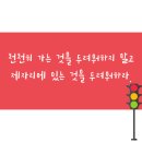 플러스이엔지(주) 이미지