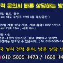 그늘막21 | 대구, 구미 어닝 가격, 카페 레스토랑 테라스에 전동 그늘막 설치
