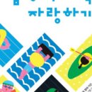 뮤엠영어북부지사 - 노원구 초안산로5길 12 | 뮤엠영어북부지사