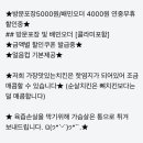 가장맛있는치킨산남성화점