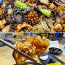 삼선19 | [안성] 서운면 짜장면 맛집 &#34;일품짜장&#34;, 삼선 쟁반짜장 내돈내산 강추 후기