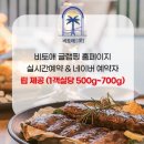 비토애럭셔리글램핑산청점 이미지
