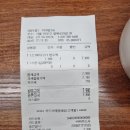 이가탕수6 네이버블로그