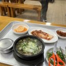 불가마순대국밥 이미지