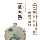김대철 Daum카페