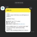 명성회초밥 이미지