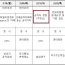제주특별자치도공공정책연수원