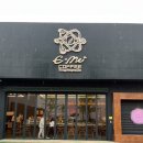 포항 북구 회전레일 카페 장성동 베이글 맛집 : EMC COFFEE 이엠씨 커피