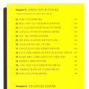 아이프렌드 이미지