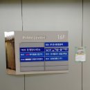 윈 행정사사무소 이미지