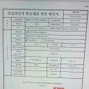 운전2호 태양광 네이버블로그