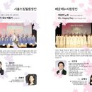 제7회 시흥시 합창 페스티벌 이미지