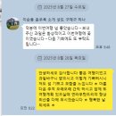 (합)코리아고속관광 | 중국 성도 구채구 패키지여행 4박 6일 노팁 노옵션 상품 후기