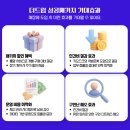 더드림통신