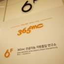 주식회사 삼육오엠씨 (365mc) | 대전간판 어반도트 - 병원,성형외과 간판 - 글로벌365mc병원 대전점 내부사인