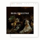 무룡산영한우 | [블챌] 주간일기 챌린지 12