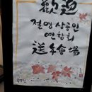 (주)푸드웨이 이미지