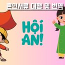 한국법률번역행정사사무소 이미지