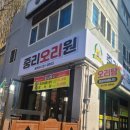 내서 현대프라자 앞 이미지