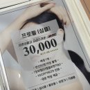동아삼거리1(동아아파트상가 아트포토스튜디오앞) | 염창역 사진관/가성비 끝판왕 프로필 사진 📸 [치치포토]