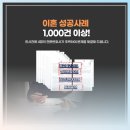 변호사조용한법률사무소 이미지
