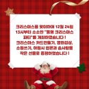 동명학원 - 고흥군 고흥로 1762-1 | 동명학원