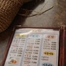 나드리다방 이미지