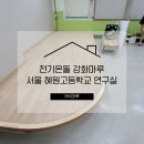 혜원마루 이미지