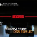 더 벙커 PC 이미지