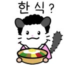 정이가는김밥
