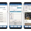 프라임개발 이미지