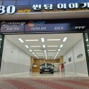 80썬팅이야기 이미지