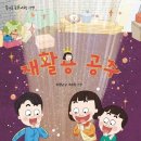 가비상자 이미지