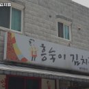 인계동 326-6 | 수원시 팔달구 인계동 고기집 흥숙이김치찜 추천메뉴가격영업시간리뷰주차