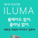 아이코스 이미지