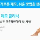 타임피부과 네이버블로그