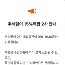온누리2 이미지