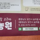 민정농장2 이미지