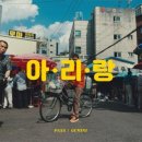 더리듬 이미지