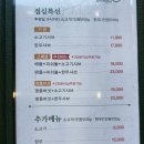 샤브마니아 이미지