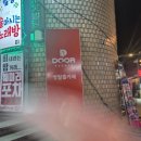 신기루 | [NO.195 신기루] 홍대 방탈출 풀꽃길 도어이스케이프 홍대점 신기루 후기